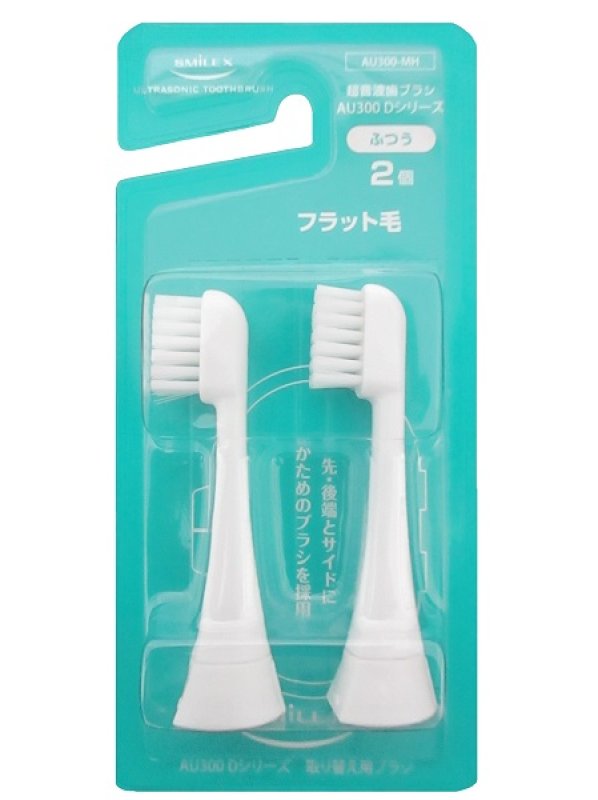 a 歯ブラシ140本 フラット毛(AU300-MH) スマイルエックス AU-300D替えブラシ - スマイル