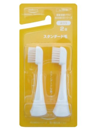 いろいろ試せる！替えブラシ3パック付超音波歯ブラシ スマイル