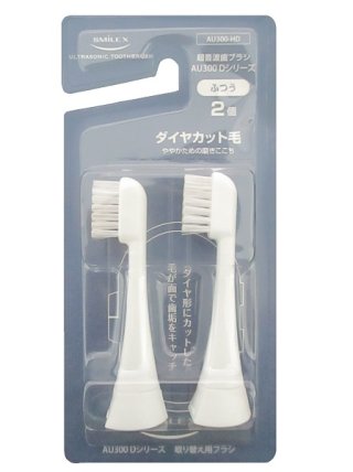 ダイヤカット毛(AU-300HD) スマイルエックス AU-300D替えブラシ