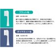 画像3: 【ネコポス限定】替えブラシ３パックセット　スマイルエックスAU-300D用 (3)