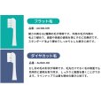 画像3: 【ネコポス限定】替えブラシ５パックセット　スマイルエックスAU-300D用 (3)