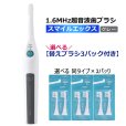画像1: 【選べる替えブラシ3パック付】超音波歯ブラシ スマイルエックス AU-300D グレー (1)