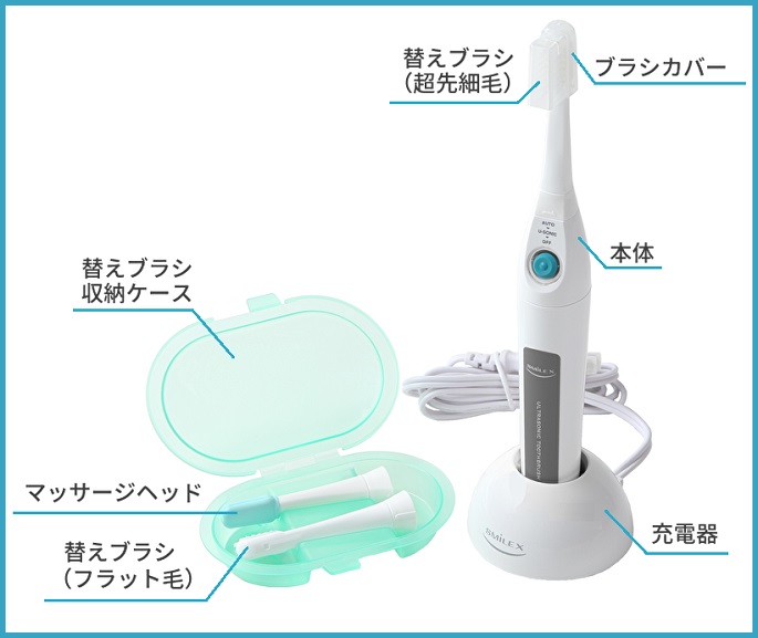 【選べる替えブラシ3パック付】超音波歯ブラシ スマイルエックス AU-300D グレー 【選べる替えブラシ3パック付】超音波歯ブラシ スマイルエックス AU-300D グレー