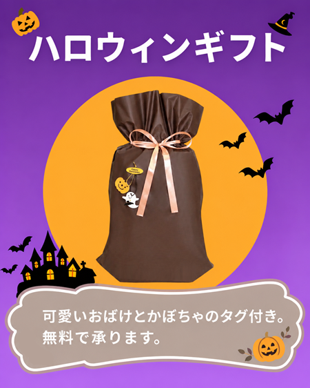 敬老の日