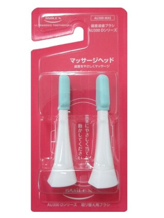 スマイルエックス 替えブラシ - 朝日医理科 スマイルエックス